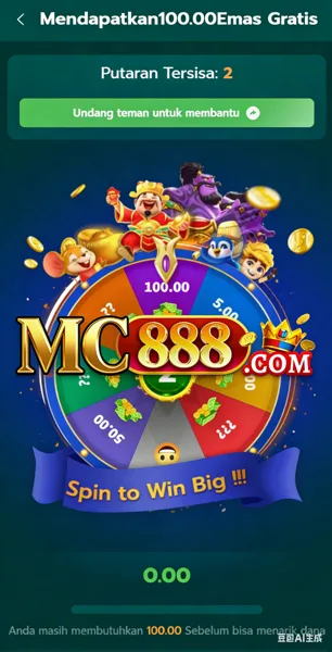 MC888